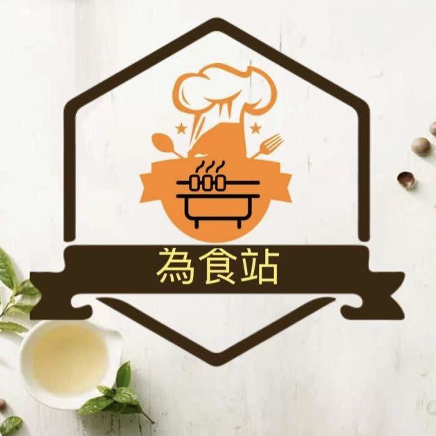 為食站集團有限公司